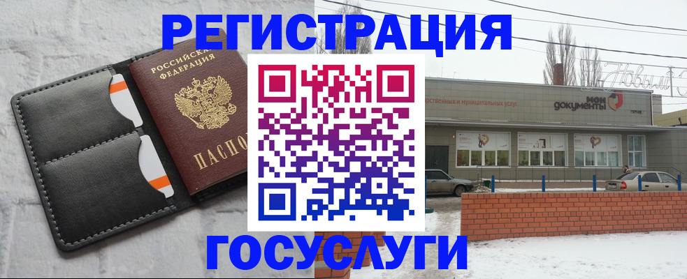 прописка гарантия в Меленках