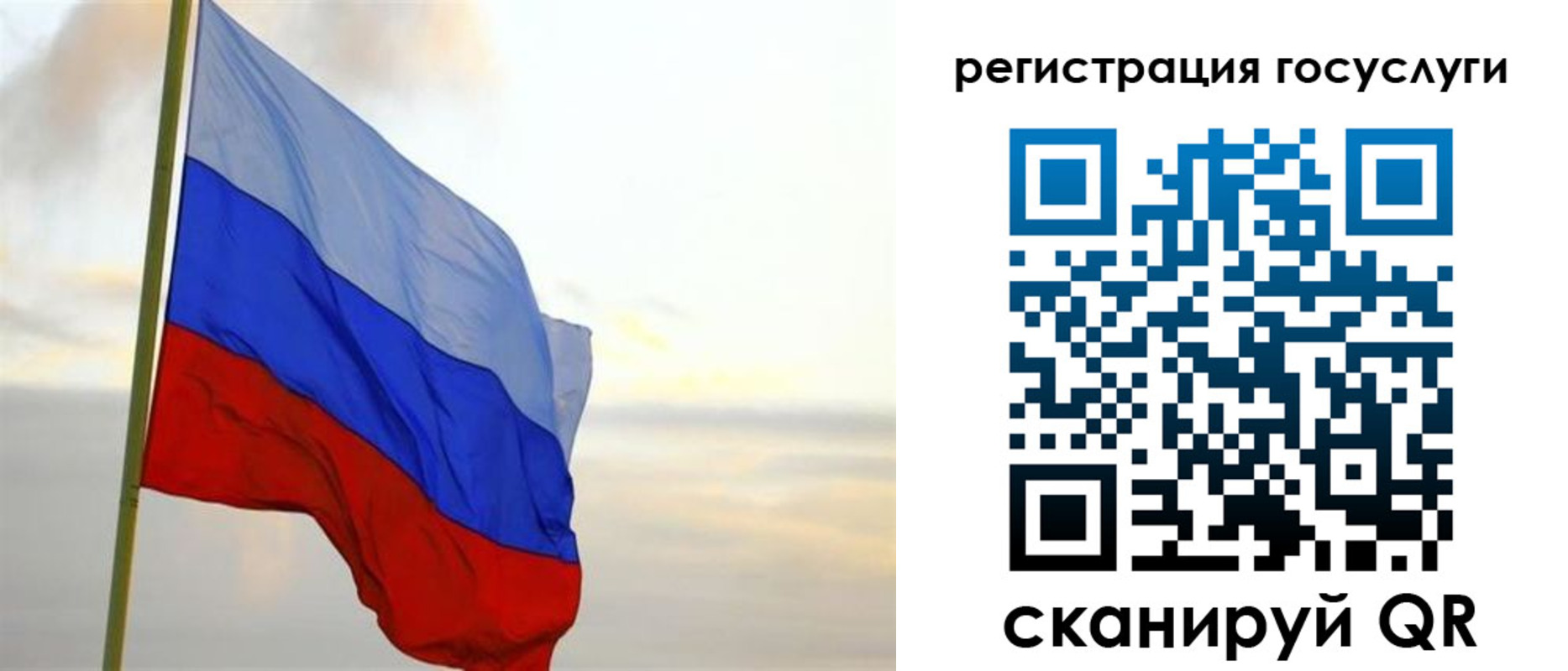 прописка иностранных граждан в Меленках