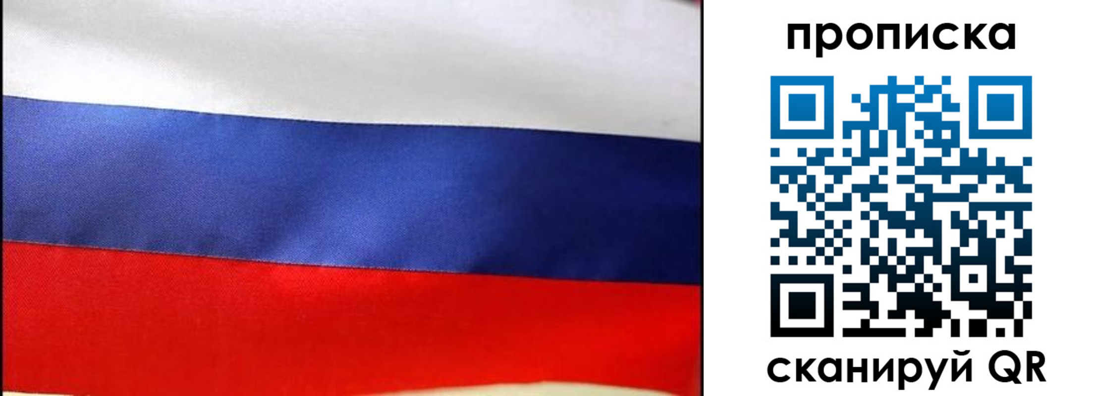 временная регистрация адрес в Меленках