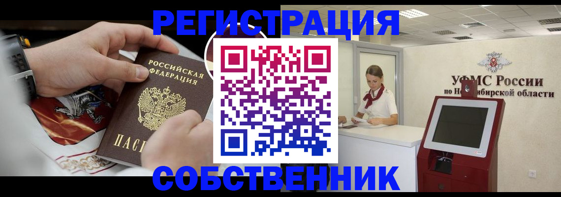 найти адрес прописки в Меленках